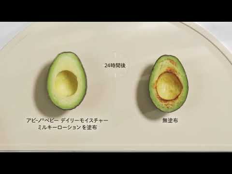 アビーノベビー Aveeno baby｜ベビーザらス