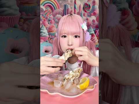 人生初めて『生牡蠣』にチャレンジするASMR🦪#shorts #asmr #food #食べ物 #eating #mukbang