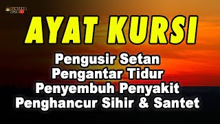 AYAT KURSI PENGUSIR SETAN PENANGKAL SIHIR & PENGANTAR TIDUR PENENANG HATI DAN PIKIRAN | Alaa Aqel