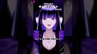 アニメ銀魂の3周目を見ている人間の #サムライハート 補正無しの生歌です！ #銀魂 #SPYAIR #shorts