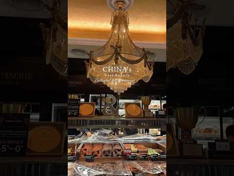 Butterful & Creamorous | China bakery edition | Best bakery !! #chinalife