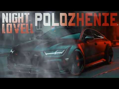 Polozhenie - Night Lovell -  The Most Popular Remix 2024 Самый Слушаемый Ремикс  2024 (Risad Remix)