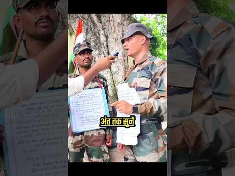 सुनिए एक जवान की मांग #chanduchavan #harendrafauji #indianarmy