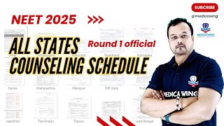 State wise Neet Counseling 2025 schedule Round 1 राउन्ड 1 की सभी स्टेट की नीट काउंसिलिंग डेट
