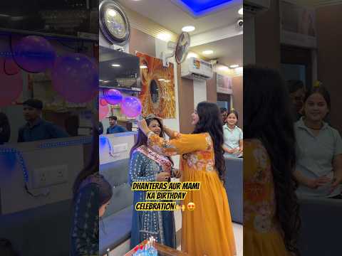 Dhanteras gold aur mami ka birthday celebration🙌😍 #jyotibisht #ytshorts #minivlog #trending #viral