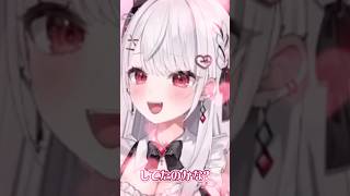 私、アプリゲームのキャラになりました！！ #花宮莉歌 #shorts #異世界のんびりライフ