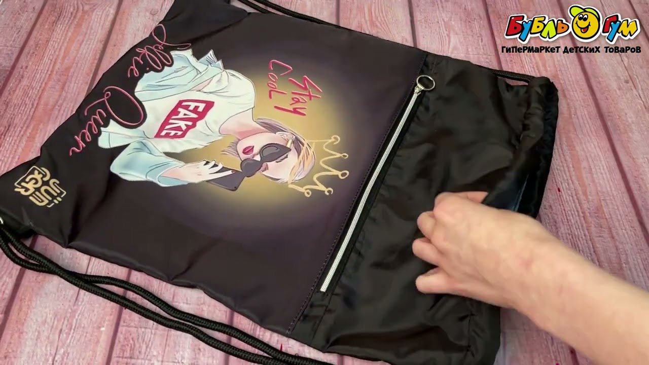 Мешок для обуви JUNGER с принтом Stay Cool черный - видео