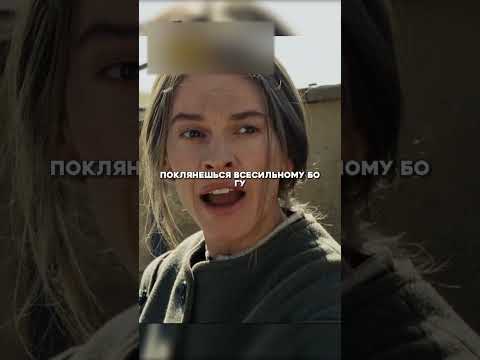 Спасла старика от виселицы 🙏 #кино #сериал #фильмы