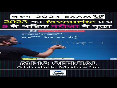 2023 ka Favourite Question is saal bhi jaroor ayega ! SHORT TRICK DAY 29 #mathstricks #maths #rrb