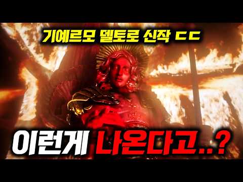 곧 나오는 해외영화 클라스ㄷㄷ🔥 사무라이판 오징어게임부터 신종 괴수들까지 《2025 커밍쑨 해외영화&드라마》