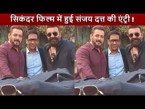 Sanjay Dutt's entry in Sikandar movie, Salman and Sanjay Dutt together