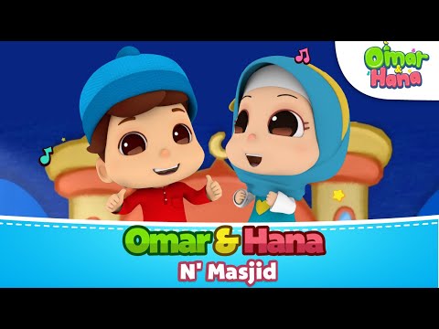 Omar & Hana N' Masjid 🕌