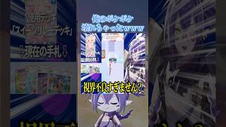 こんなバグ見たことある？www#ポケポケ #ナガレ