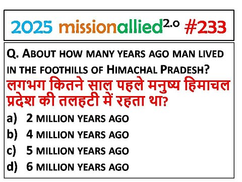 HPPSC/HPRCA HPGK PAPER 1 HIGH COURT TGT/JBT HPRCA 2025  QUESTION || GK OF Himachal PRADESH