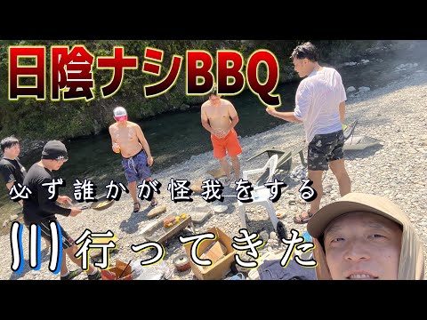 川～君は生き残ることができるか～【伊藤こう大、R藤本、スタジオカドタ、風次、シン工藤】