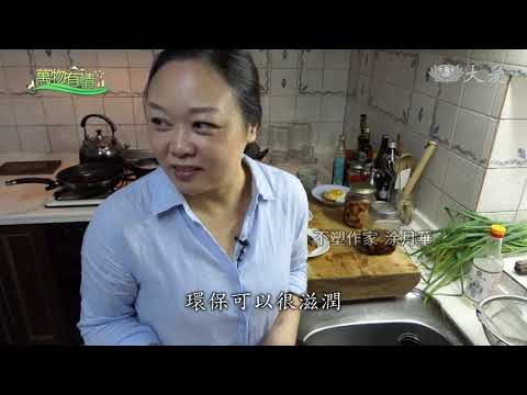 不塑過日子！零廢棄生活方式 - YouTube(4分31秒)