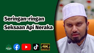 Ustaz Tariq Jaffri Mohamad Akhbar - Seringan-ringan Seksaan Api Neraka | 4K
