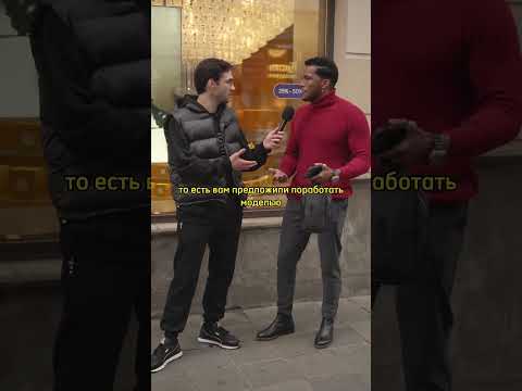 Сколько зарабатывают в Москве? Патриаршие пруды #интервью #патрики