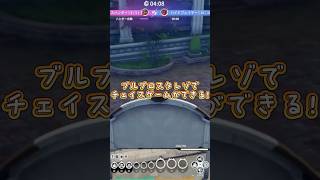 チェイスゲーム楽しんでるVtuber #PR 【ブループロトコル：スターレゾナンス】 #ぶいきゃす #shorts