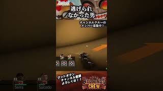 💣クソみたいな操作性【暴走中】