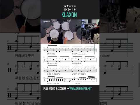 Klaxon – (G)I-DLE