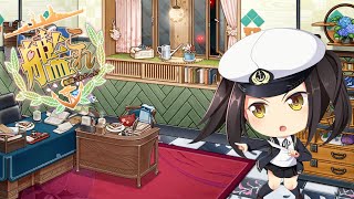 [KanColle] Beberes map monthly Extra Operation