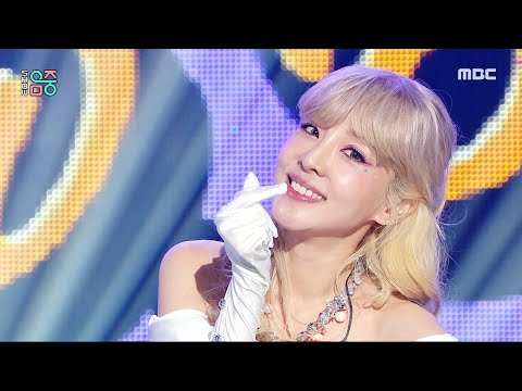 Sandara Park (산다라박) - FESTIVAL | Show! MusicCore | MBC230722방송