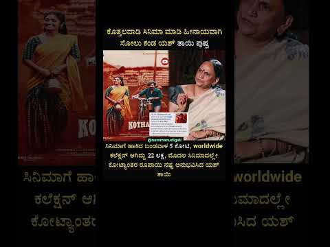 #trending #kannada #bigboss #bbk12 #kantara