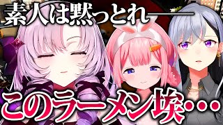 サロメにラーメンを頼んだら埃が入っていた周央サンゴのにじGTA【にじさんじ切り抜き】【周央サンゴ、樋口楓、レオスヴィンセント、壱百満天原サロ