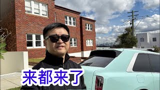 来都来了，到杨兰兰家蹓跶了一下