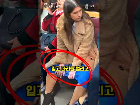 지하철 무개념 승객 사이다 참교육