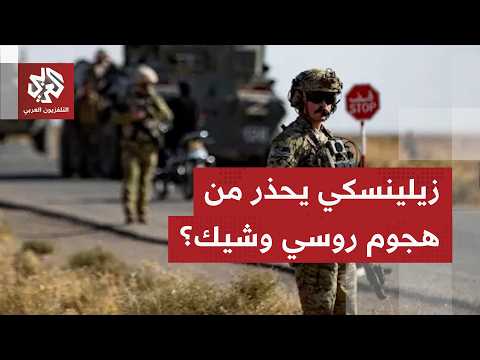 كواليس زيارة مدير الاستخبارات الأميركية لموسكو