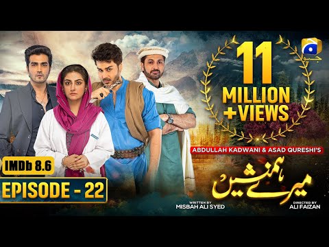 Meray Humnasheen Episode 22 - Ahsan Khan - Hiba Bukhari [Eng Sub] 16th July 2022 - HAR PAL GEO