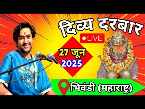 Live: दिव्य दरबार भिवंडी | Bageshwar Dham Sarkar | 27-06-2025 | Bhiwandi Maharashtra |