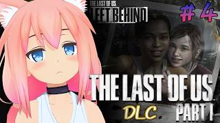 【The Last of Us™ Part I】初見！DLC「Left Behind –残されたもの-」＃4【猫宮ひなた】