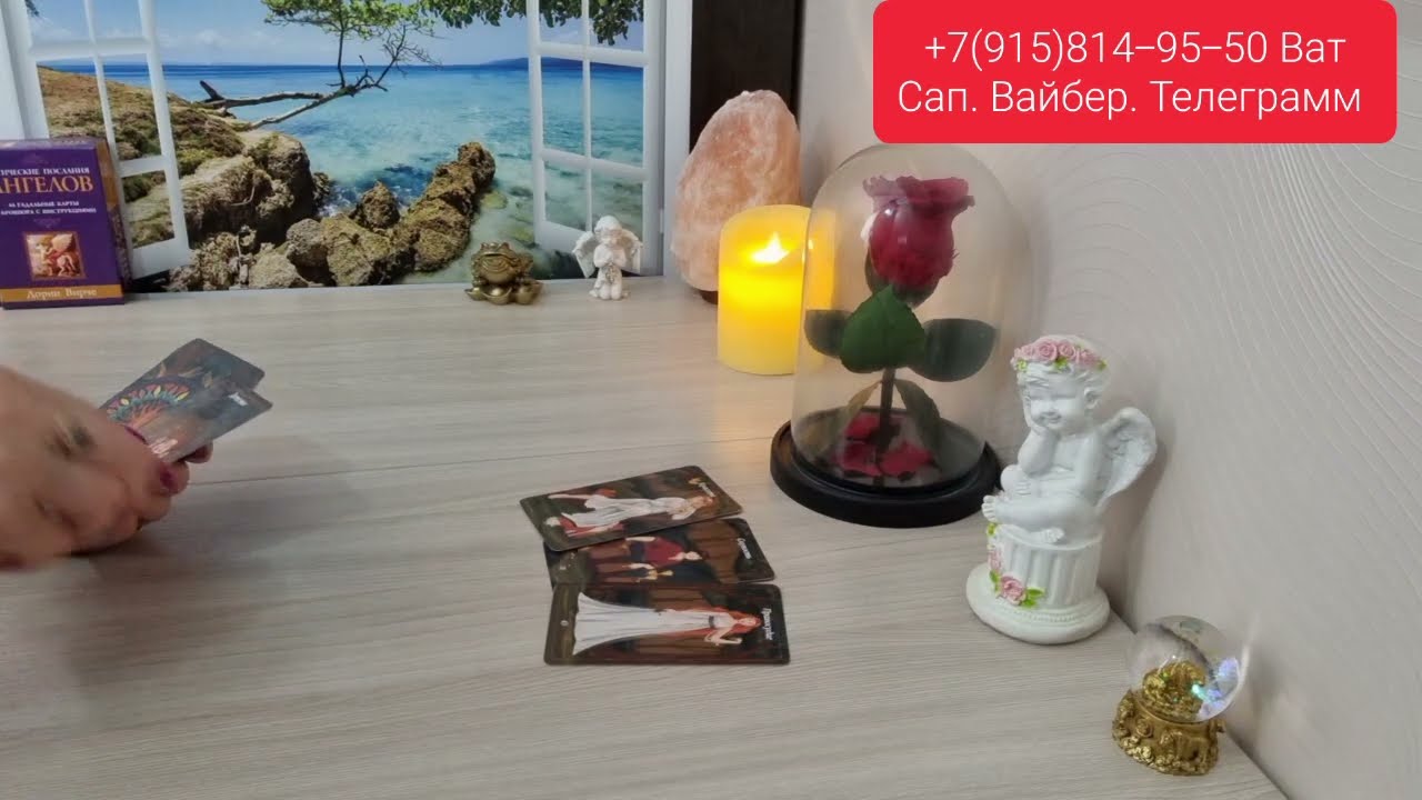 Мужчина в моей голове что будет