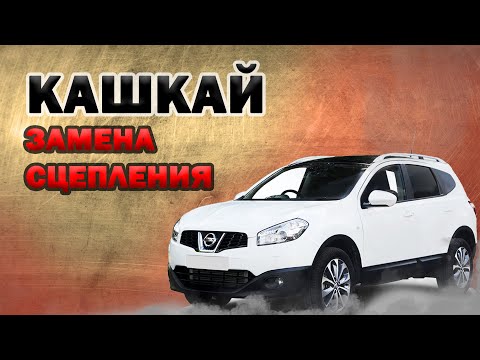 Разборка коробки ниссан кашкай