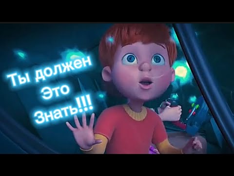 ПОЖИРАТЕЛИ МОЗГА‼️ Обязательно покажите это детям‼️