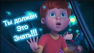 ПОЖИРАТЕЛИ МОЗГА‼️ Обязательно покажите это детям‼️