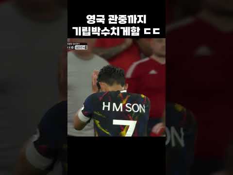 해설진도 끌어올림ㅋㅋㅋ #shorts