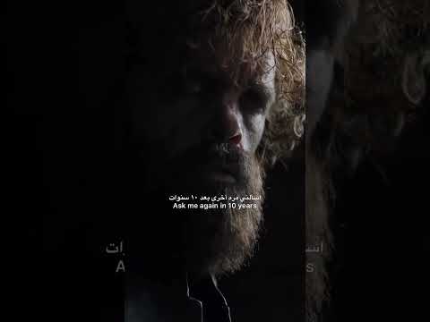 هل كان صحيحاً؟