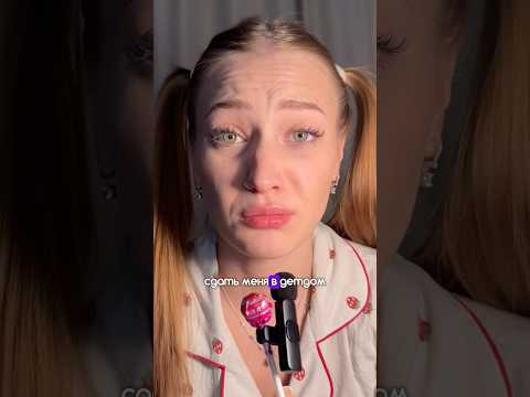Выгнали из дома из-за цветных игрушек 😭