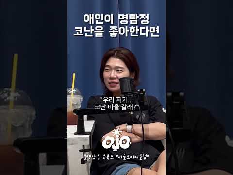 애인과 취미공유