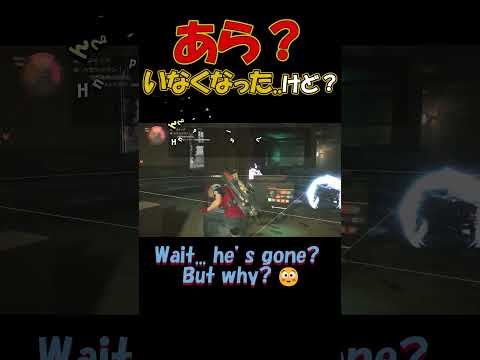 あら❓いなくなった..けど❓孤独なソロ女子【ディビジョン２】 #shorts