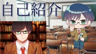 【自己紹介】初めまして、今泉狛です。【眼鏡vtuber】