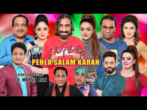 Pehla Salam Karan | New Full Stage Drama 2025 | Nadeem Chitta | Gulfam | Feroza Ali | Azeem Vicky