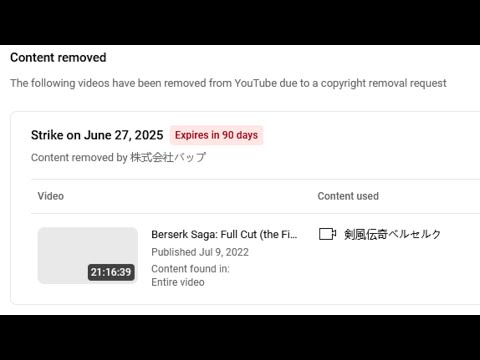 The 21 Hour Berserk Video Got Nuked