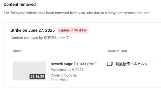 The 21 Hour Berserk Video Got Nuked