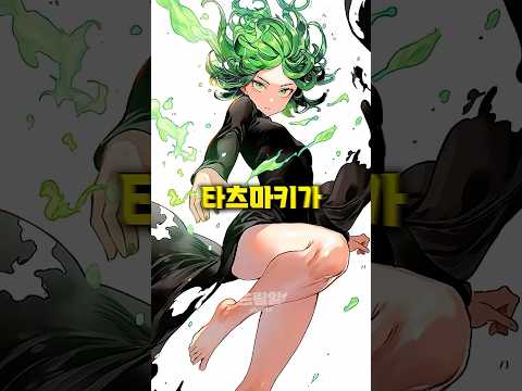 타츠마키가 취하면 어떻게 될까?