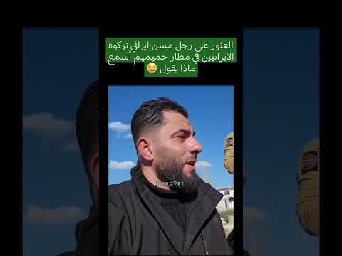 #سوريا#حلب#جميل_حسن#ادلب#دمشق #صيدنايا#مازن_حمادة#fyp#foryou#viral #اكسبلور#explore#fypシ#سجن_صيدنايا